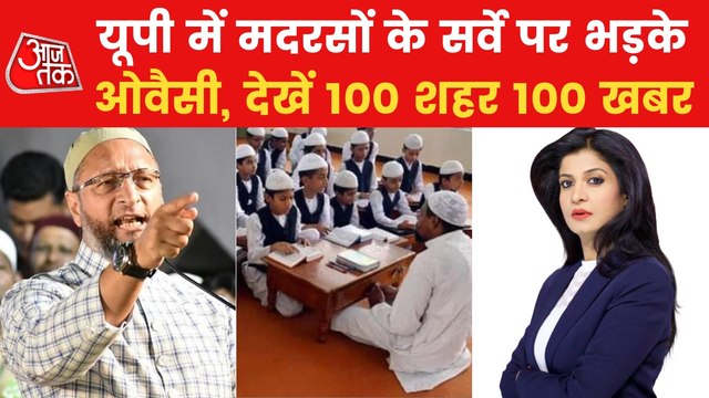 100 News: Ex-Bihar minister Kartikeya's bail plea rejected