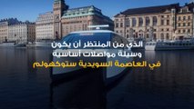 السويد تبني أسرع قارب كهربائي في العالم!