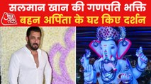 Salman Khan does Ganesh aarti at sister Arpita's home