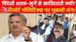 Raman Singh slams Bhupesh Baghel over 'Resort Politics'