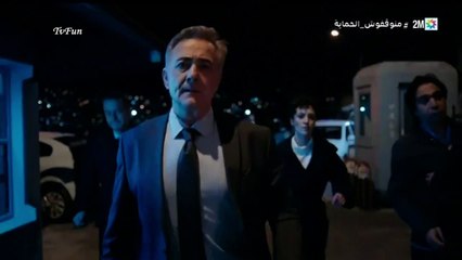 مسلسل براءة الحلقة 24 الرابعة والعشرون