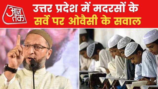 Owaisi raises question on UP Govt. for survey of Madarsa