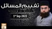 Tafheem ul Masail - Mufti Muhammad Amir - 1st September 2022 - ARY Qtv