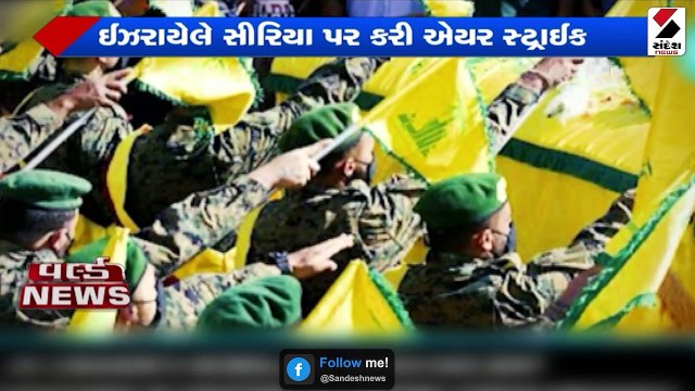 ઈઝરાયેલે સીરિયાના એરપોર્ટ પર મિસાઈલ હુમલો કર્યો