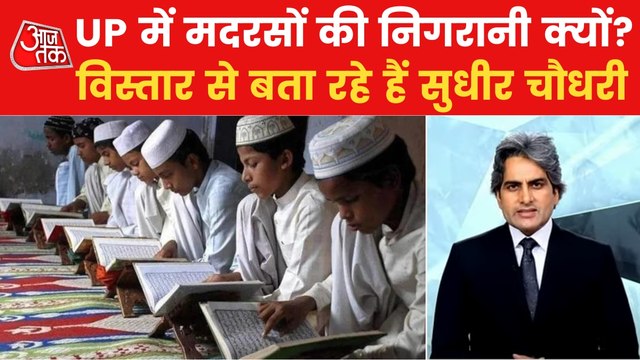 Why politics erupts over survey of unrecognized madrasas?