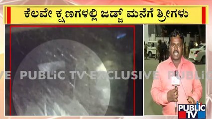 Murugha Mutt Swamiji Seen In White Dress During Police Arrest | Public TV