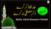 Khuda Ka Zikr Kare Aur Zikr-e-Mustafa Na Kare - Naat Sharif 2022 - Hafiz Abid Hussain Chishti
