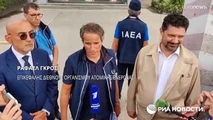 Ουκρανία: Παραμένουν στην Ζαπορίζια οι επιθεωρητές του Διεθνούς Οργανισμού Ατομικής Ενέργειας