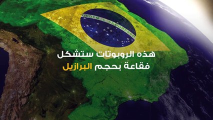 فقاعات الفضاء يمكنها أن تعكس تأثير التغير المناخي.. ولكن كيف؟!