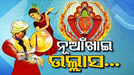 Nuakhai festivity grips western Odisha- Maa Samalei offered first harvest 'Nabarna'