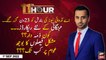 11th Hour | Waseem Badami | ARY News | 1st September 2022