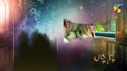 Pehchaan - Last Episode 26 Teaser - Hiba Bukhari - Syed Jibran -1st September 2022 - HUM TV