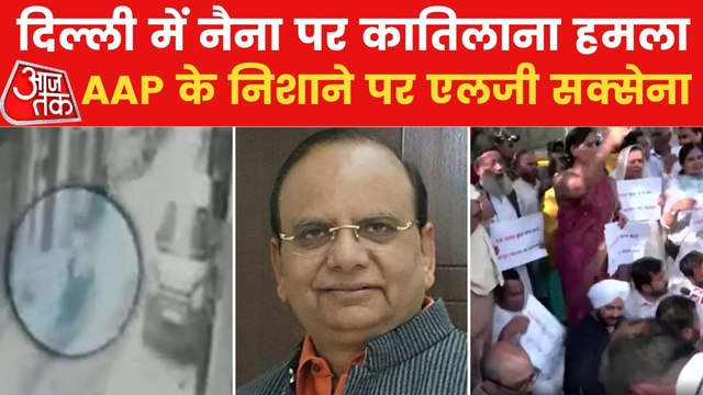 Delhi: AAP protest against L-G over teen girl shooting