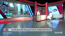 فيديو المحامي نايف المرشدي لا يحق للزوج الأخذ من راتب زوجته.. ونفقة البيت تخص الرجل وحده - - الراصد