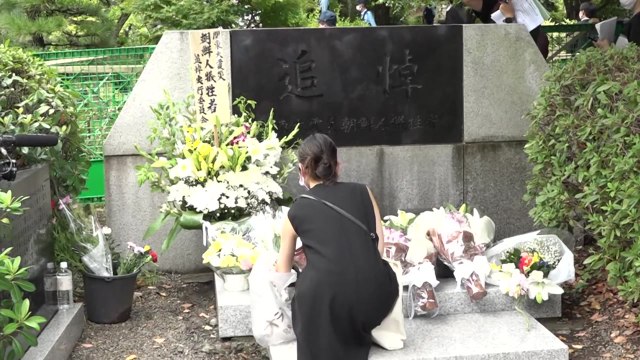 지금이라도 진상 규명을 ...관동대지진 조선인 학살 99주기 추도식 / YTN