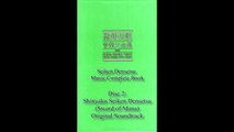 Seiken Densetsu Music Complete Book [CD02 // #15] - Let Your Thoughts Ride On Knowledge ~ 想いは調べにのせて