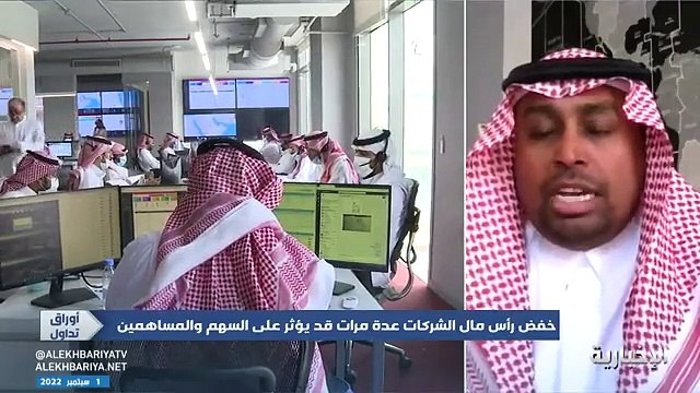فيديو الرئيس التنفيذي لشركة رزين المالية محمد السويد نصيحة للمساهم البسيط إذا أخذت توصياتك المالية من وسائل التواصل الاجتماعي فأنت من القطيع - -
