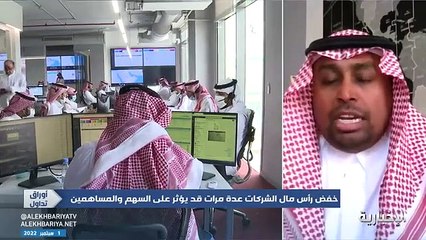 فيديو الرئيس التنفيذي لشركة رزين المالية محمد السويد نصيحة للمساهم البسيط إذا أخذت توصياتك المالية من وسائل التواصل الاجتماعي فأنت من القطيع - -