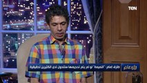 الروائي طارق إمام: هناك من يحاول هدم الأدب المصري من خلال اتهام كبار الكتاب بالسرقة