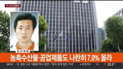 [핫클릭] 다누리가 찍은 '지구와 달'…중력권 밖 첫 사진 外