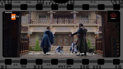 Destan series , episode 5 - 3  | مسلسل الملحمة  الحلقة5   (الجزء 3)