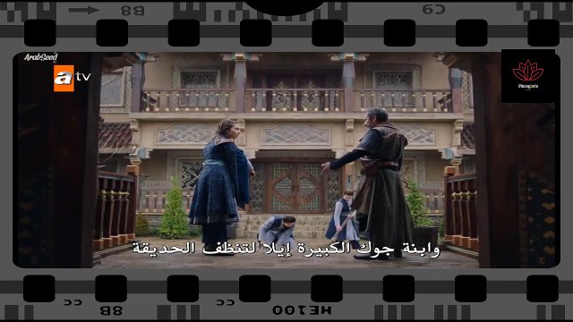 Destan series , episode 5 - 3 | مسلسل الملحمة الحلقة5 (الجزء 3)