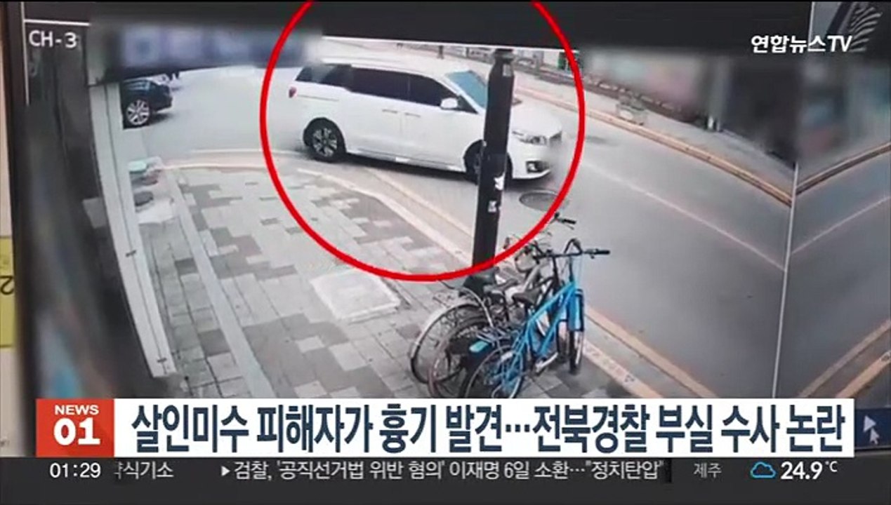 살인미수 피해자가 흉기 발견…전북경찰 부실 수사 논란