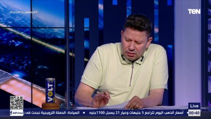 رضا عبد العال لـ حازم إمام: اعلن اعتزالك عشان.. هتلعب تاني في #الزمالك