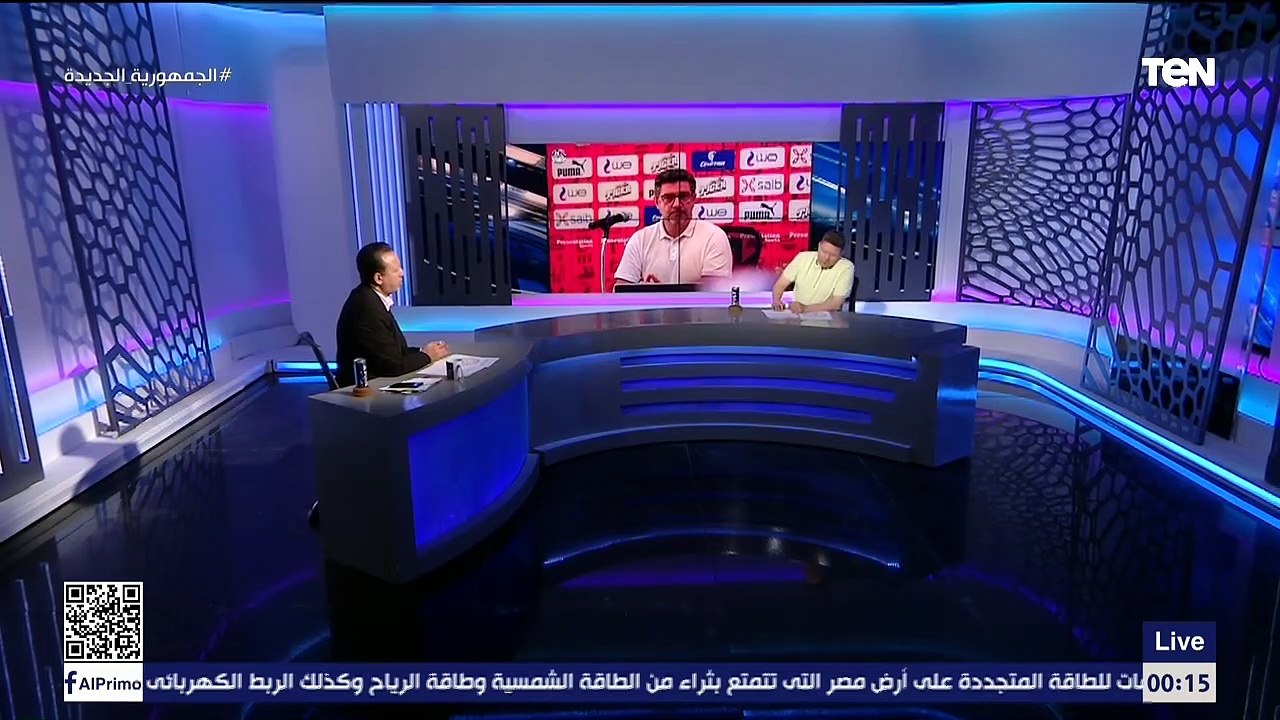 لقاء مع رضا عبد العال للحديث عن احتياجات الأهلي والزمالك للموسم الجديد وأهم الراحلين