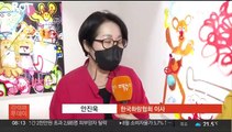 [출근길 인터뷰] 아시아 최대 미술장터, 프리즈·키아프 동시 개막