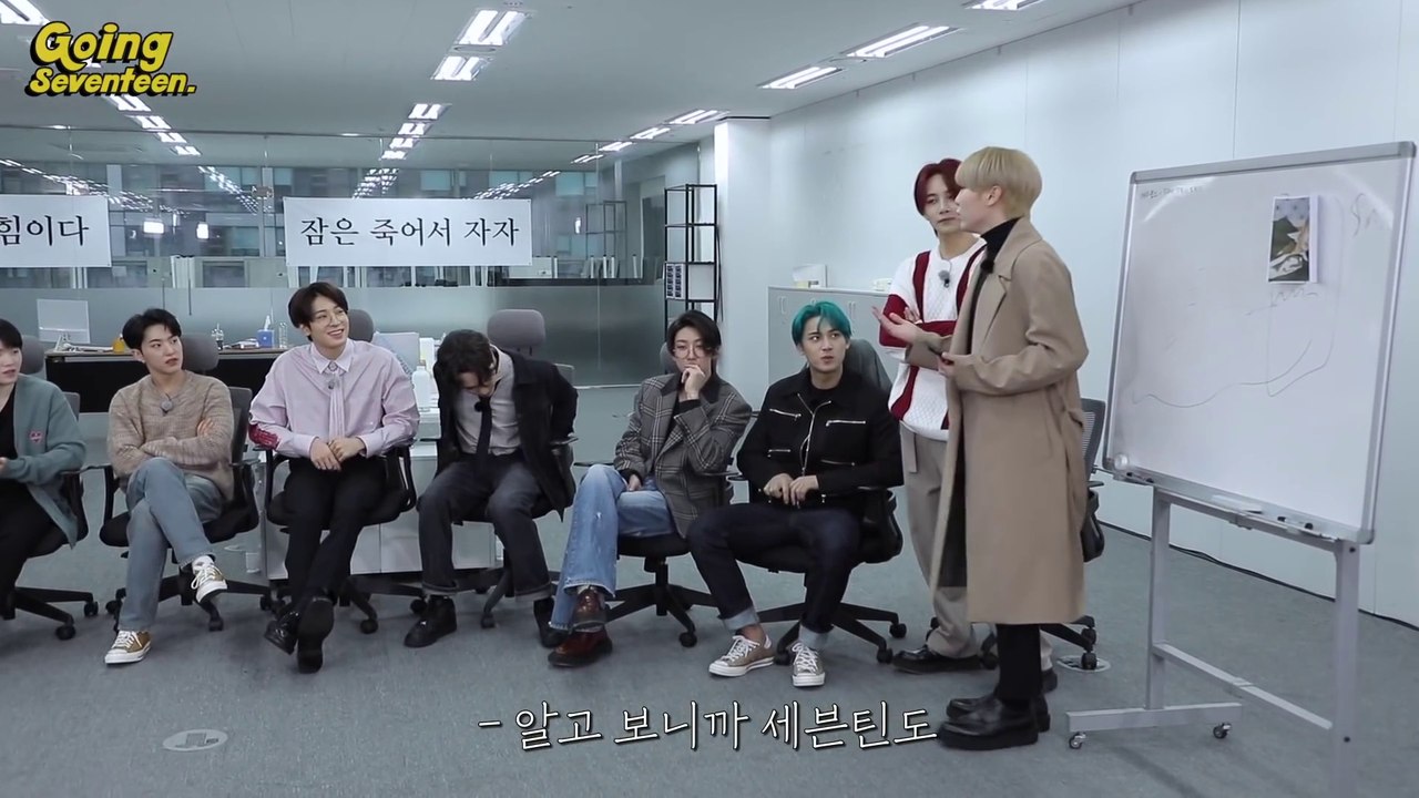 GOING SEVENTEEN EP2 드립  고잉 컴퍼니 2 Adlib  GOING COMPANY 2