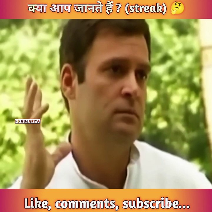 Science magic Streak  || वीडियो नहीं देखा तो एक बार जरूर देखना