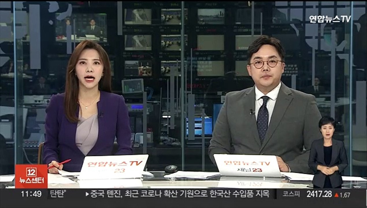 환율 연고점 경신…장중 1,357원대까지 올라