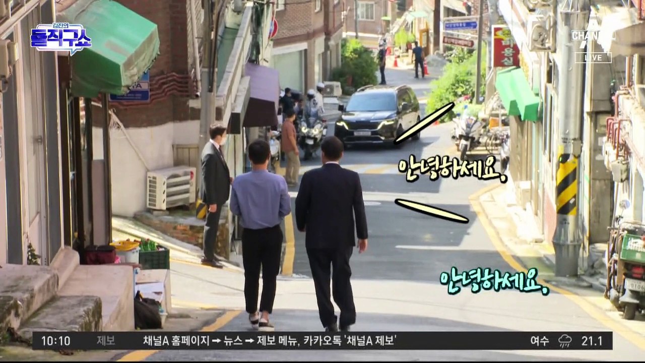 [핫플]尹 취임 후 첫 추석 선물 공개…역대 대통령 명절 선물은?