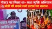 'Mix More water and then Drink', Chhattisgarh Minister