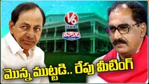 CPM State Secretary Tammineni Veerabhadram Support To TRS In Munugodu ByPolls _ V6 Teenmaar