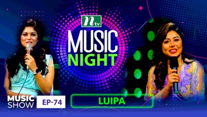Music Night | মিউজিক নাইট | EP 74 | Music Show