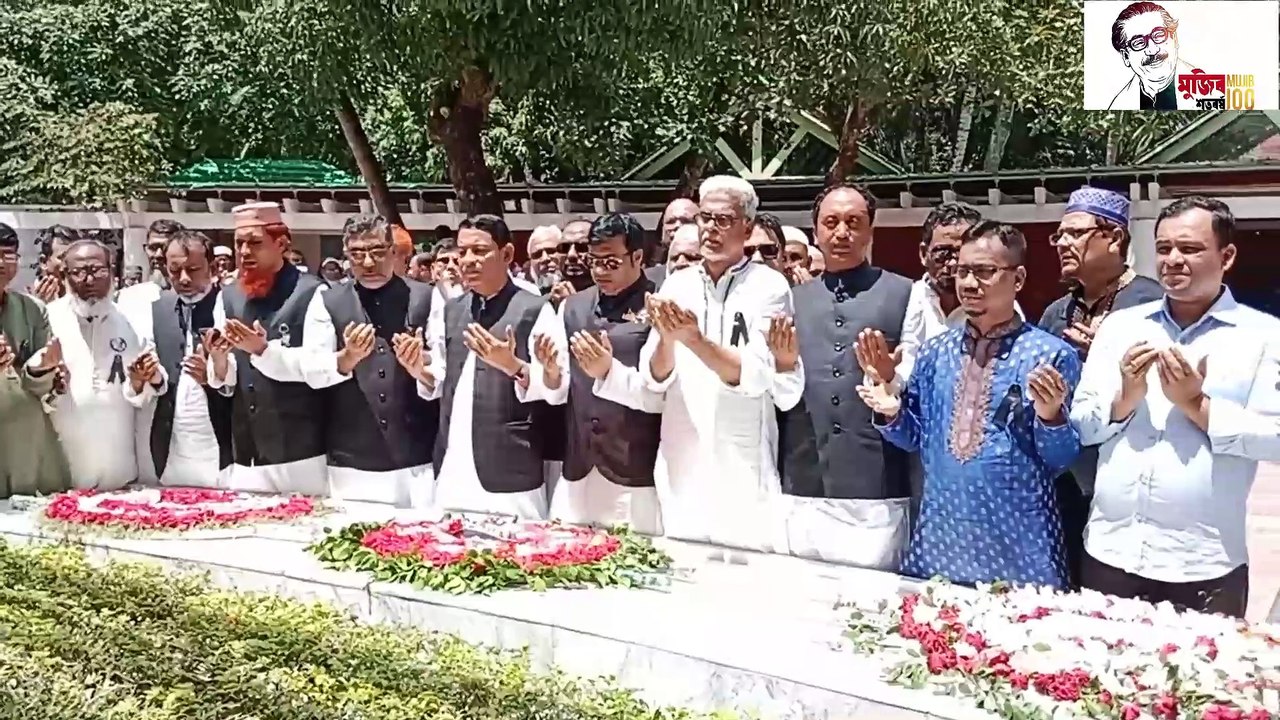 ধানমন্তি ৩২ নম্বর বাংলাদেশের জাতির জনকের সমাধীতে শ্রদ্ধা নিবেদন