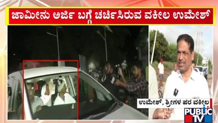 ಜೈಲಿಗೆ ಭೇಟಿ ನೀಡಿದ ಮುರುಘಾ ಶ್ರೀ ಪರ ವಕೀಲ ಉಮೇಶ್..! | Murugha Mutt Seer Case | Public TV