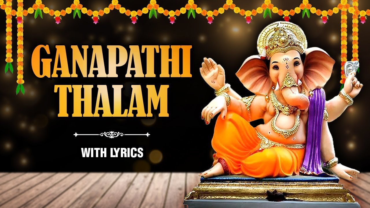 Ganapathi Thalam With Lyrics | Lord Ganesh Song | Ganesh Utsav ...