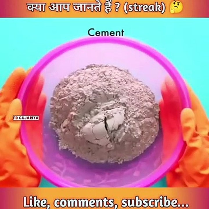 Science magic Streak  || क्या आपने वीडियो देखा है