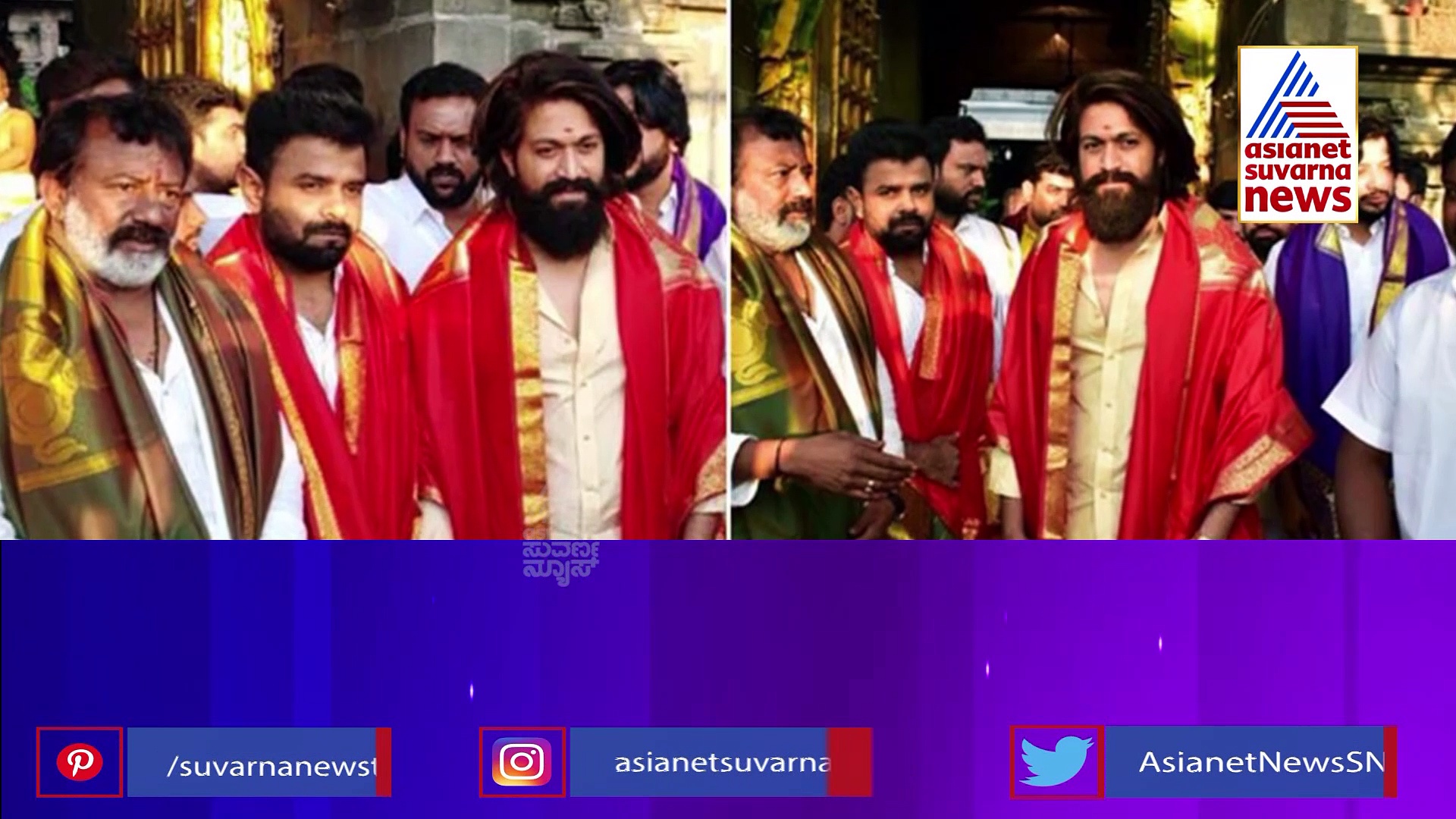 ರಾಮ ಮಂದಿರ ನಿರ್ಮಾಣಕ್ಕೆ ಯಶ್ ದೇಣಿಗೆ ? 50 ಕೋಟಿ ದೇಣಿಗೆ ಸತ್ಯವೇನು ಗೊತ್ತಾ ? 