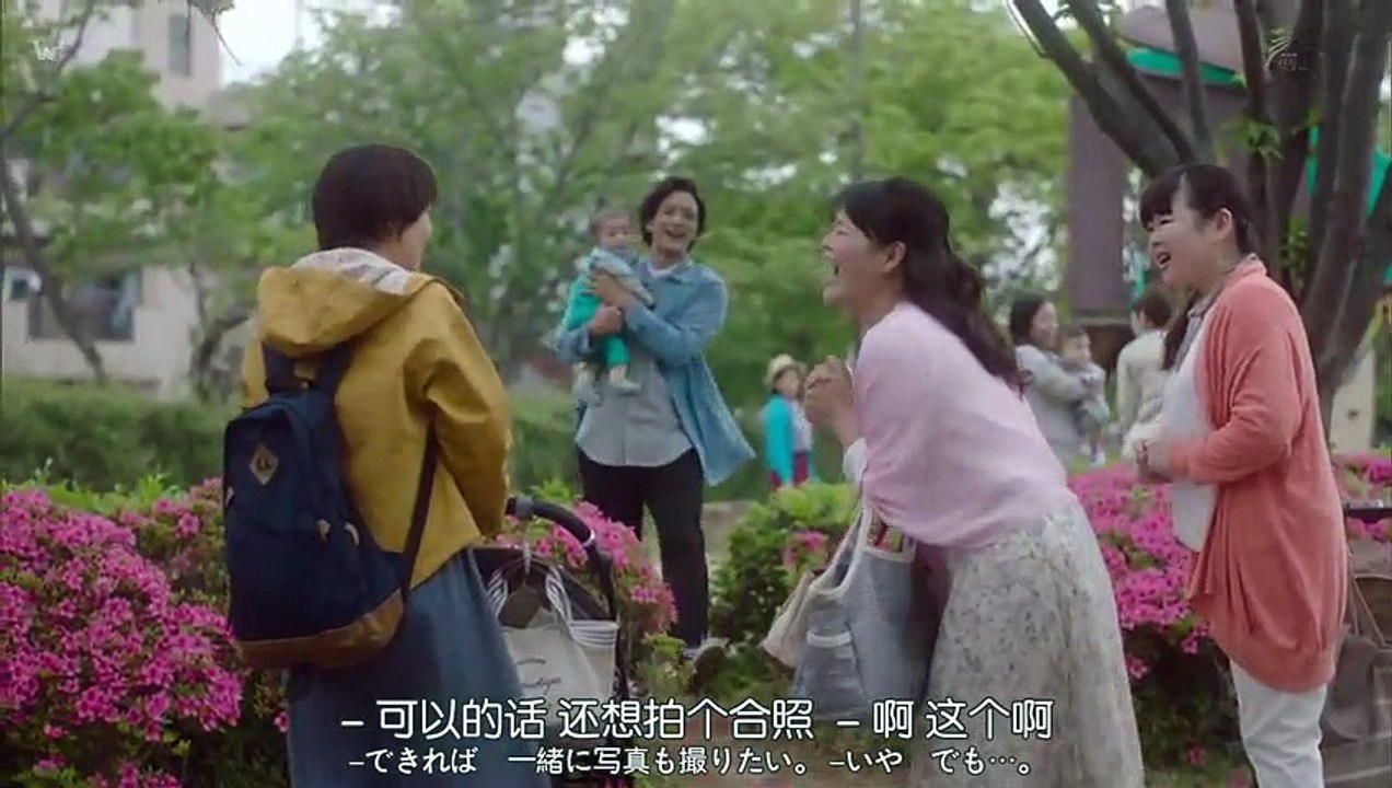 日劇-天才保姆阿銀01