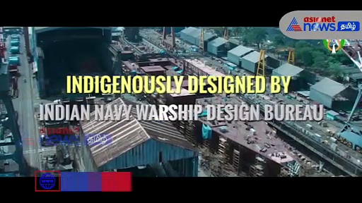 இந்தியாவில் உருவான விமானம் தாங்கி கப்பல் ஐஎன்எஸ் விக்ராந்த் 