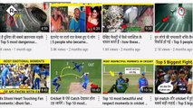 Top 10 Brilliant Presence of Mind By Ms Dhoni In cricket _ Ms Dhoni Wicket keeping skills