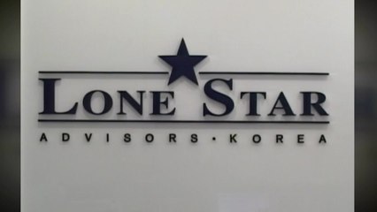 [씨네앤이슈] 영화 '블랙머니'...론스타 '헐값 매각', 그날 무슨 일이? / YTN