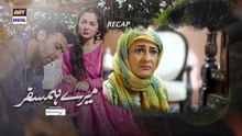Mere Humsafar Episode 21    (English Subtitles)