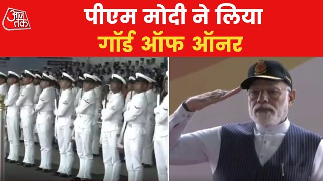 Guard of Honour to PM Modi at Cochin Shipyard