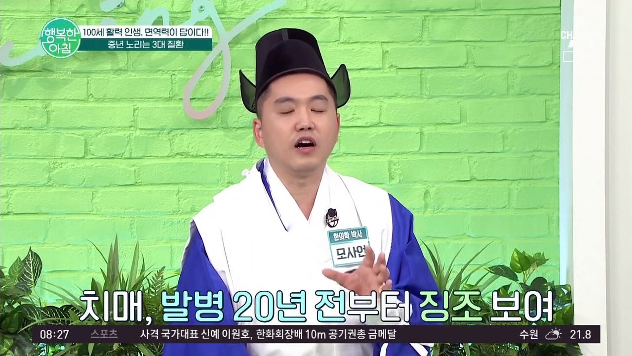 신경과 교수도 5년이나 했다? 전두엽을 깨우는 치매 예방 운동! ★뇌로빅★을 소개합니다~