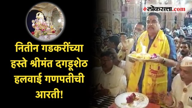 नितीन गडकरींनी टाळ हातात घेऊन वारकऱ्यांसह केला हरी नामाचा गजर